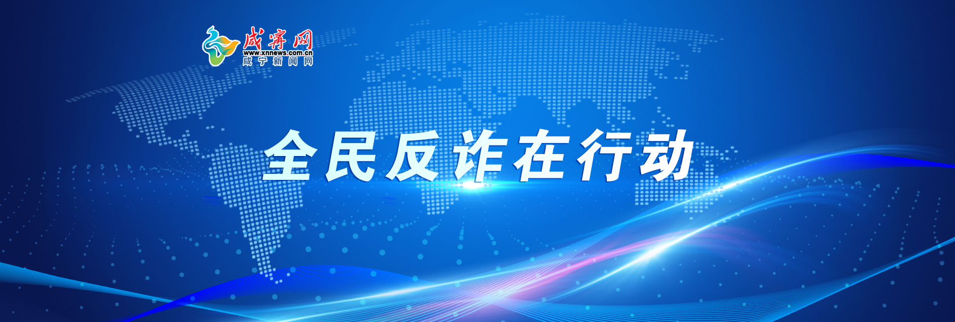 歡迎您來(lái)到專業(yè)的控制與保護(hù)開關(guān)廠家-能曼電氣控制與保護(hù)開關(guān)公司網(wǎng)站！公司專業(yè)生產(chǎn)各種控制與保護(hù)開關(guān)等配電產(chǎn)品，歡迎大家聯(lián)系洽談合作!控制與保護(hù)開關(guān)專線:400-882-8558