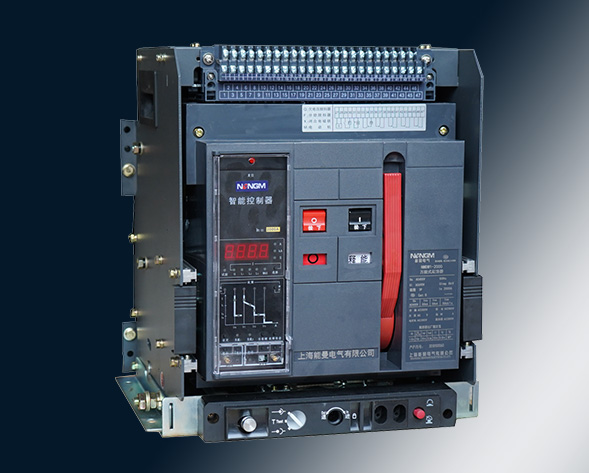 NMDW1系列智能型萬(wàn)能式斷路器（以下簡(jiǎn)稱斷路器）適用于交流50Hz，額定電壓400V、690V，額定電流為630A~6300A，主要在配電網(wǎng)絡(luò)中用來(lái)分配電能和…
